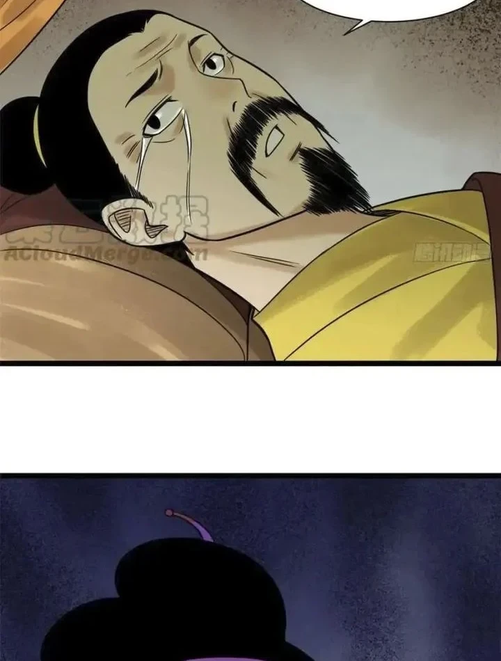 Ming Dynasty’s Failure Chapter 96 - halaman 22