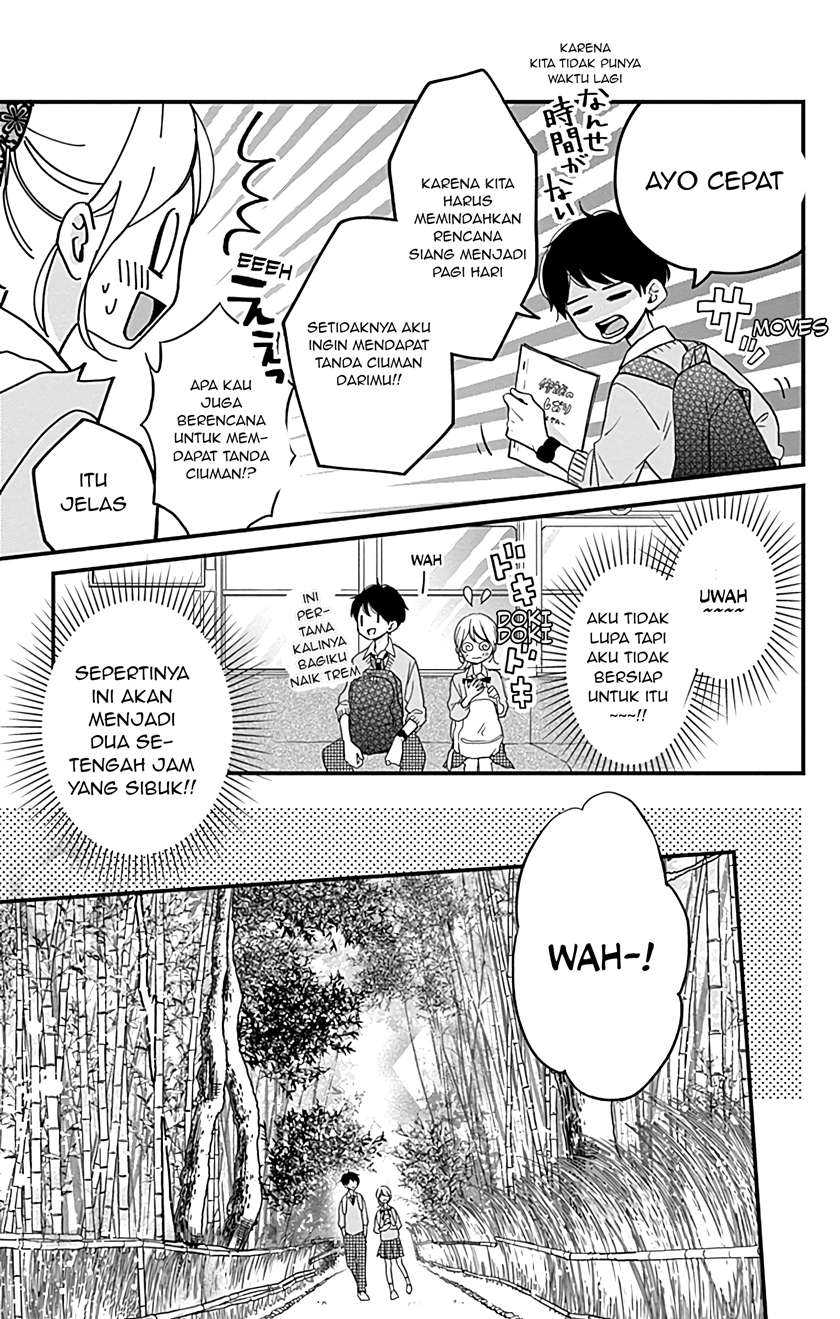 Miniamaru Kareshi Chapter 11 - halaman 12