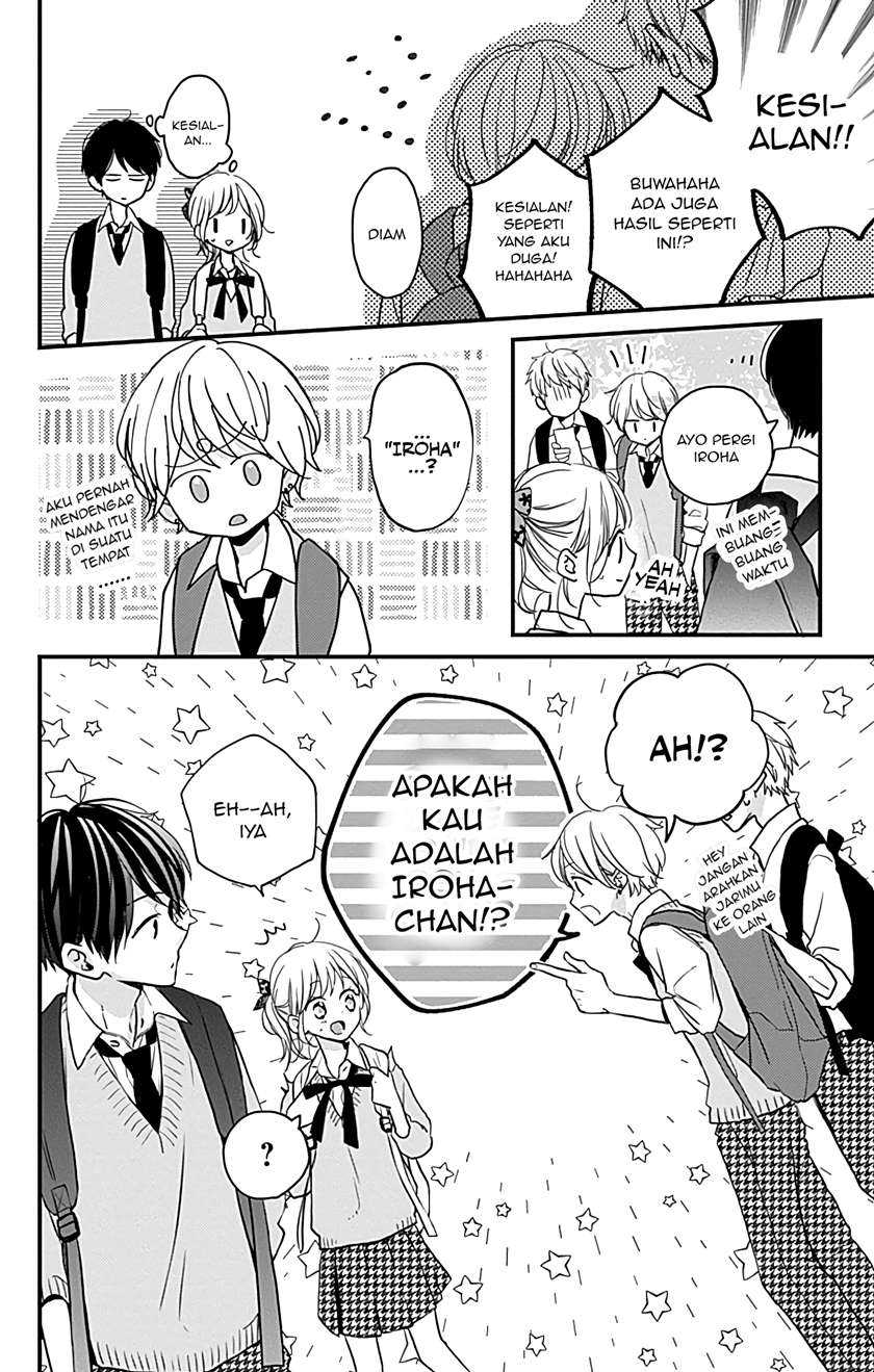 Miniamaru Kareshi Chapter 11 - halaman 17