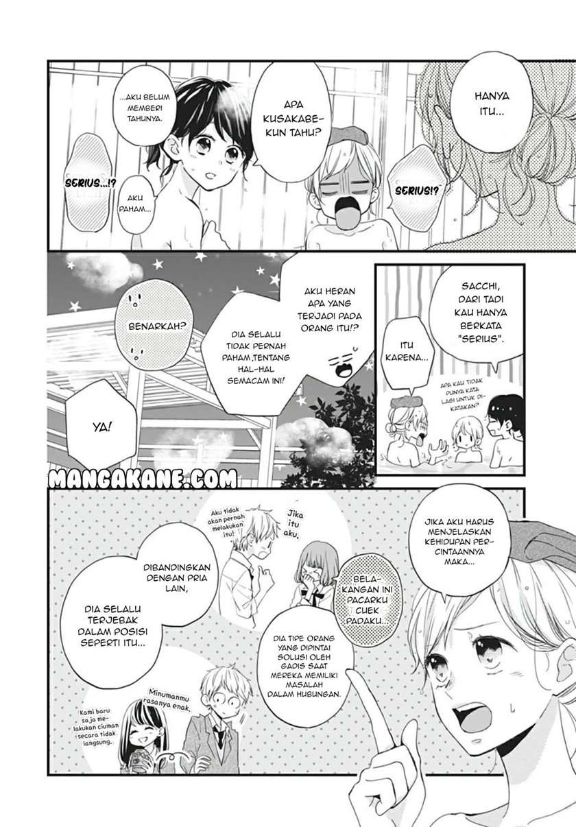 Miniamaru Kareshi Chapter 13 - halaman 16
