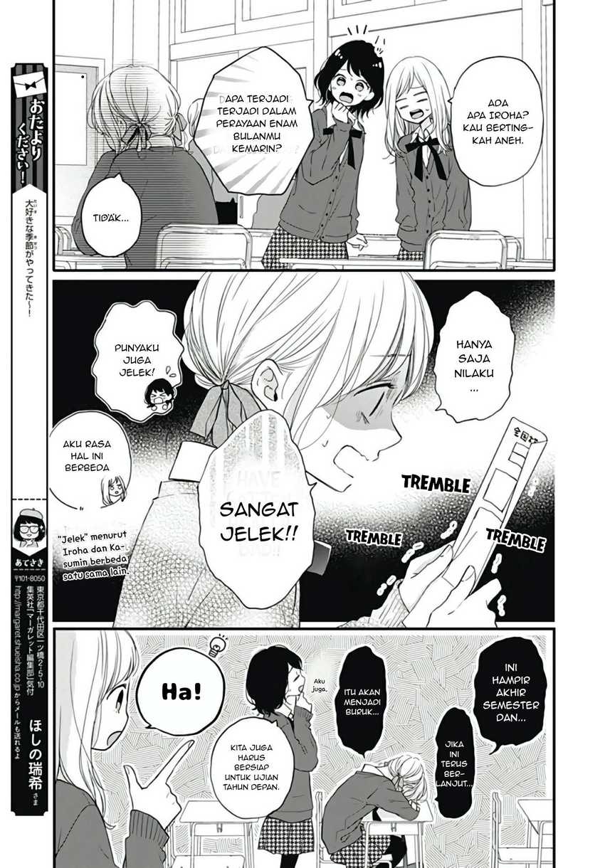 Miniamaru Kareshi Chapter 15 - halaman 19