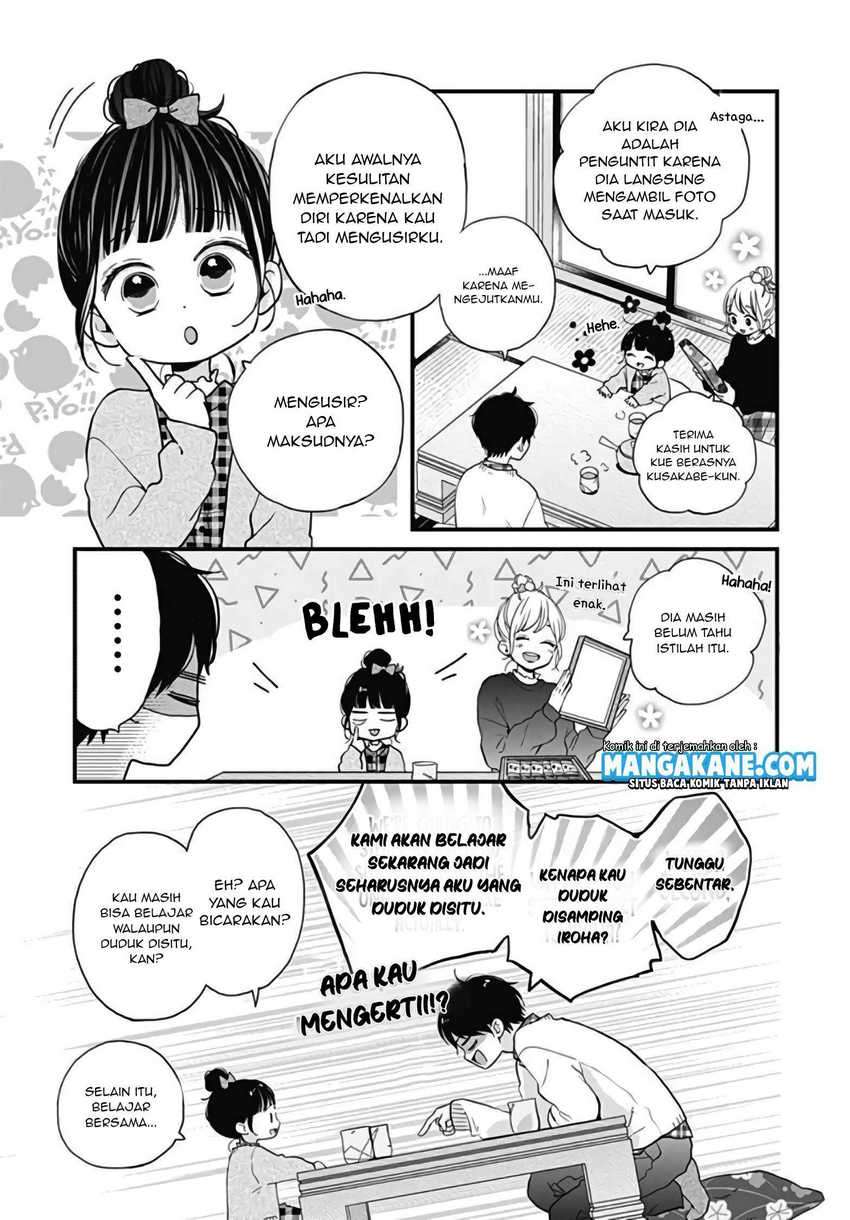 Miniamaru Kareshi Chapter 16 - halaman 17