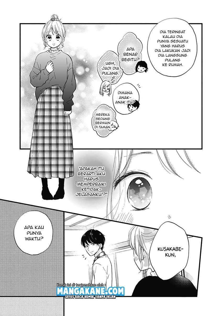 Miniamaru Kareshi Chapter 17 - halaman 20