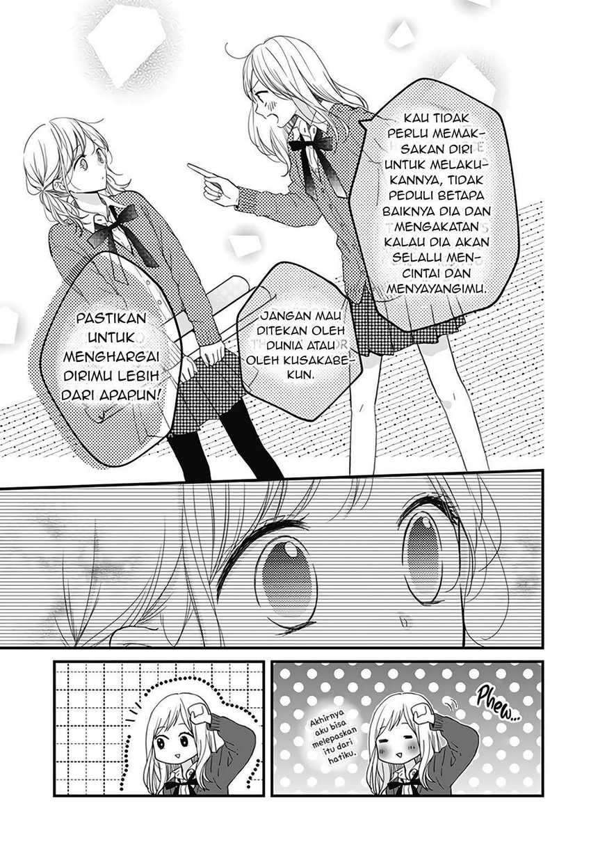 Miniamaru Kareshi Chapter 19 - halaman 23
