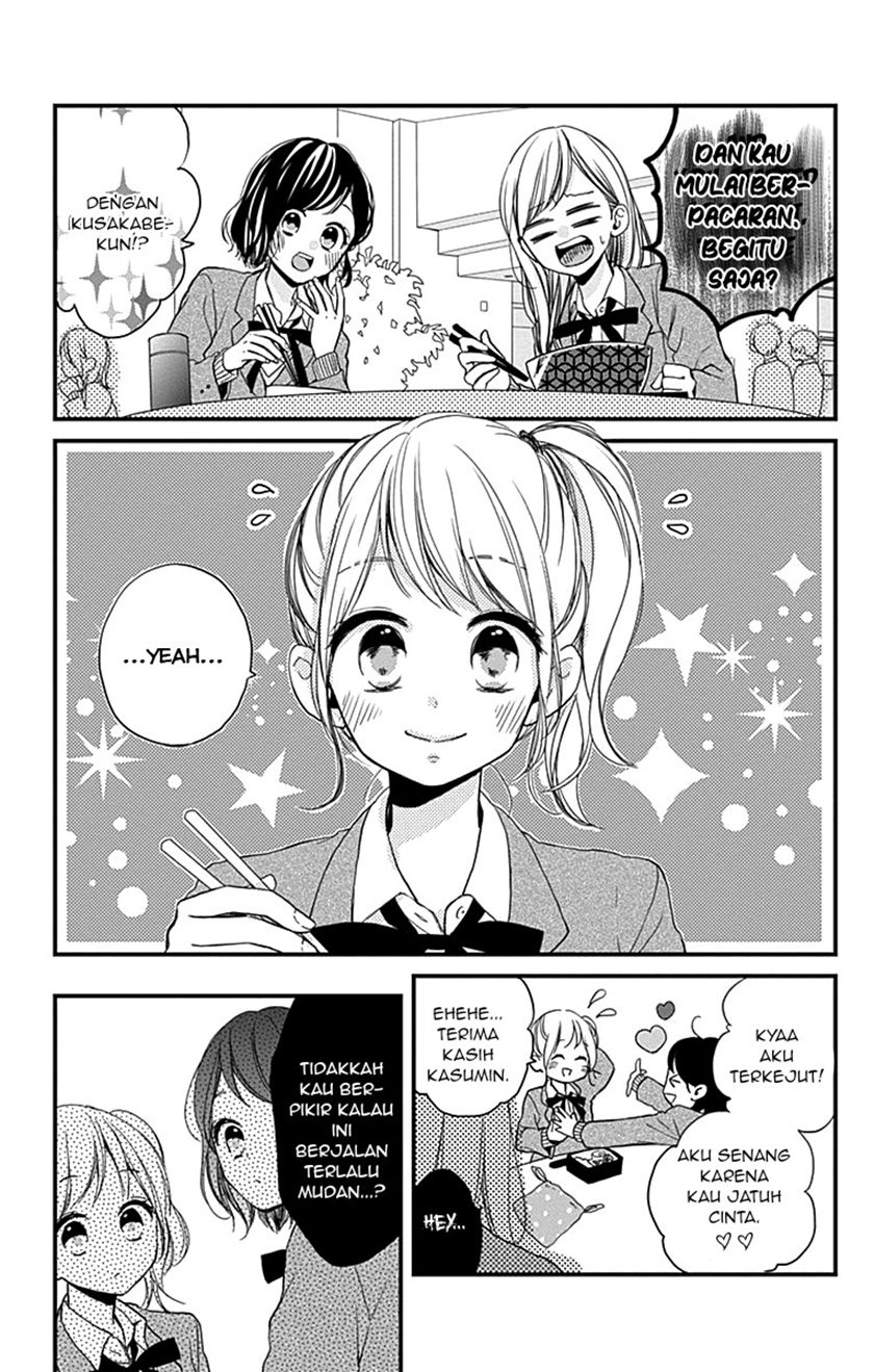 Miniamaru Kareshi Chapter 2 - halaman 3