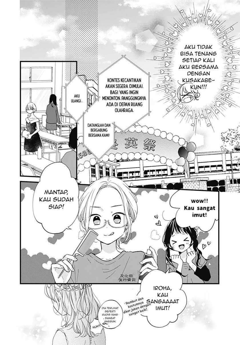 Miniamaru Kareshi Chapter 20 - halaman 13