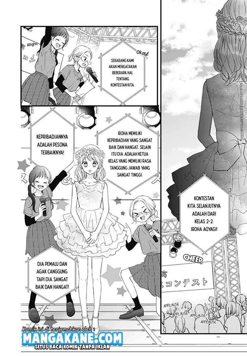 Miniamaru Kareshi Chapter 20 - halaman 21