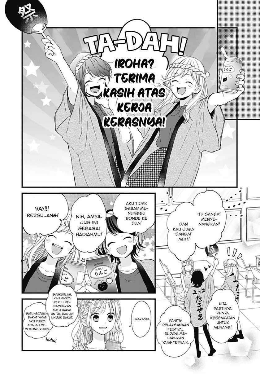 Miniamaru Kareshi Chapter 20 - halaman 23