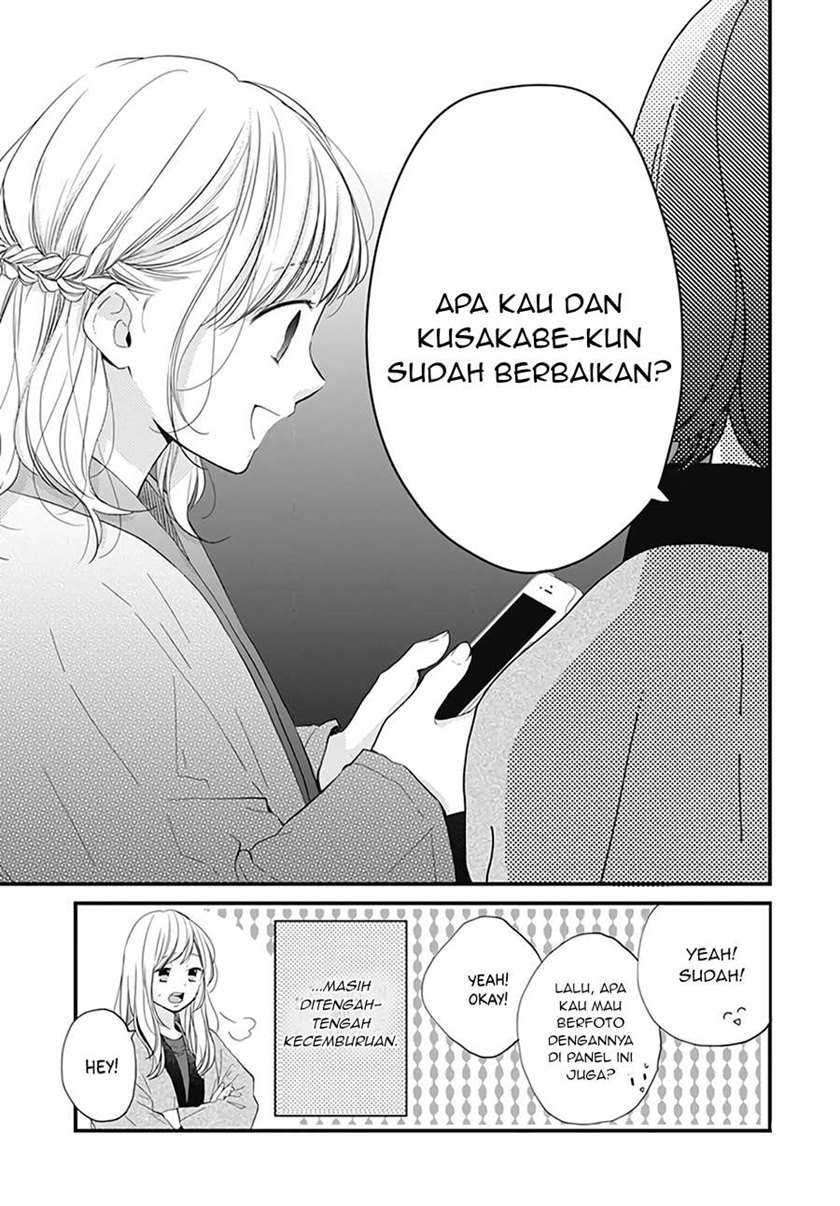 Miniamaru Kareshi Chapter 21 - halaman 14