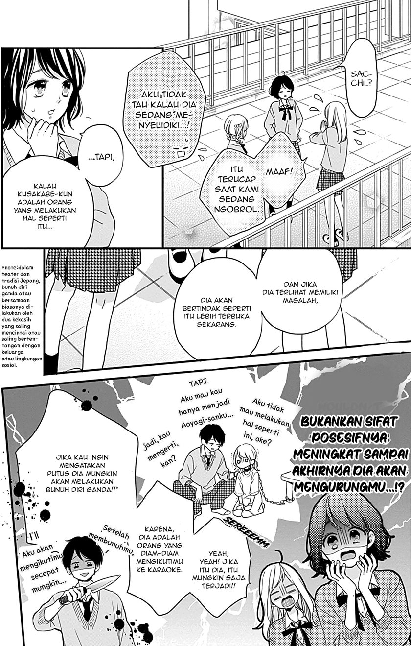 Miniamaru Kareshi Chapter 6 - halaman 4