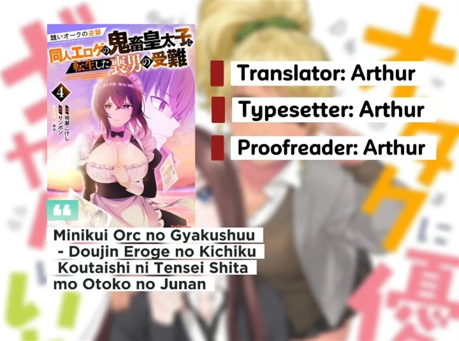 Minikui Orc no Gyakushuu - Doujin Eroge no Kichiku Koutaishi ni Tensei Shita mo Otoko no Junan Chapter 1.2 - halaman 1