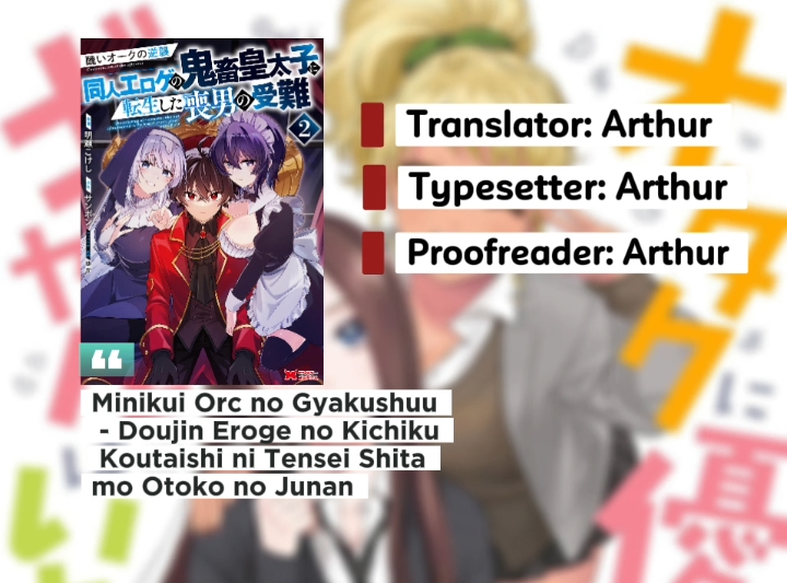 Minikui Orc no Gyakushuu: Doujin Eroge no Kichiku Koutaishi ni Tensei shita Moo no Junan Chapter 1.1 - halaman 1