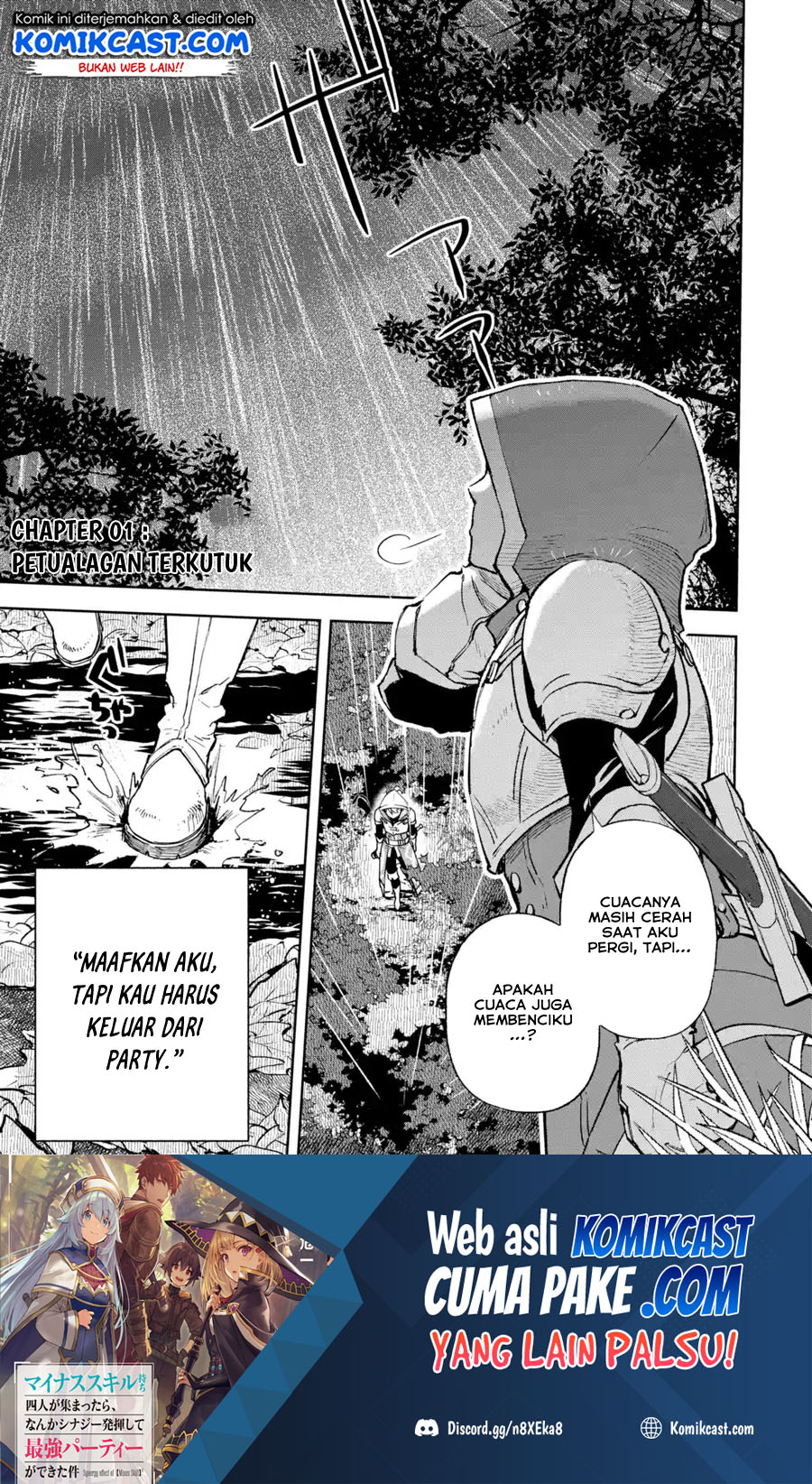 Minus Skill Mochi Yonin ga Atsumattara, nanka Synergy Hakki shite Saikyou Party ga Dekita Ken Chapter 1.1 - halaman 2