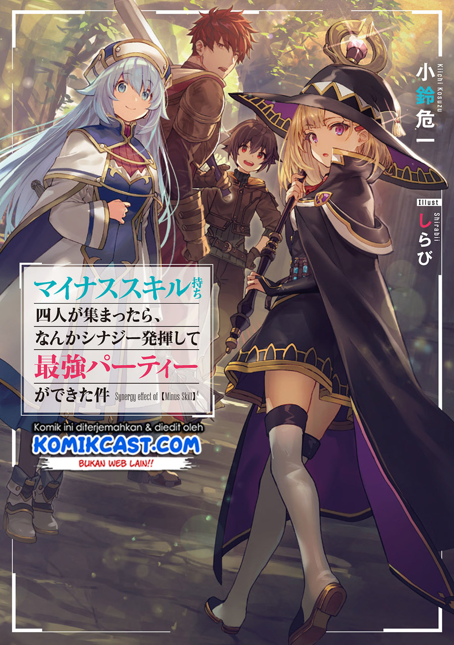 Minus Skill Mochi Yonin ga Atsumattara, nanka Synergy Hakki shite Saikyou Party ga Dekita Ken Chapter 1.1 - halaman 3