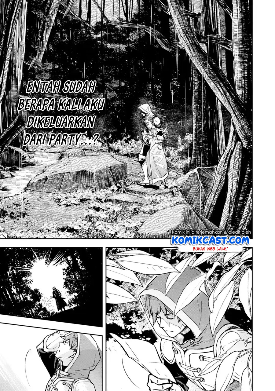 Minus Skill Mochi Yonin ga Atsumattara, nanka Synergy Hakki shite Saikyou Party ga Dekita Ken Chapter 1.1 - halaman 5