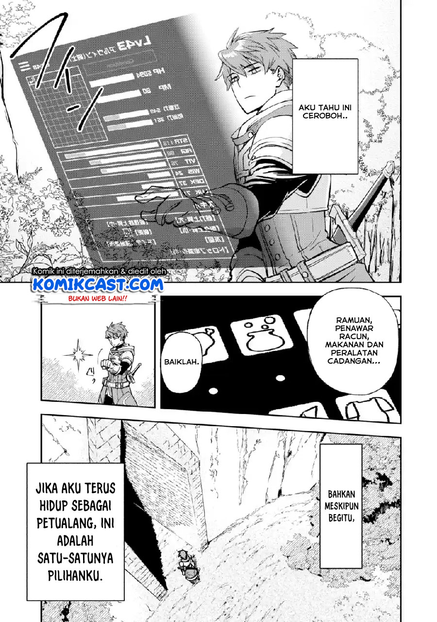 Minus Skill Mochi Yonin ga Atsumattara, nanka Synergy Hakki shite Saikyou Party ga Dekita Ken Chapter 1.1 - halaman 7