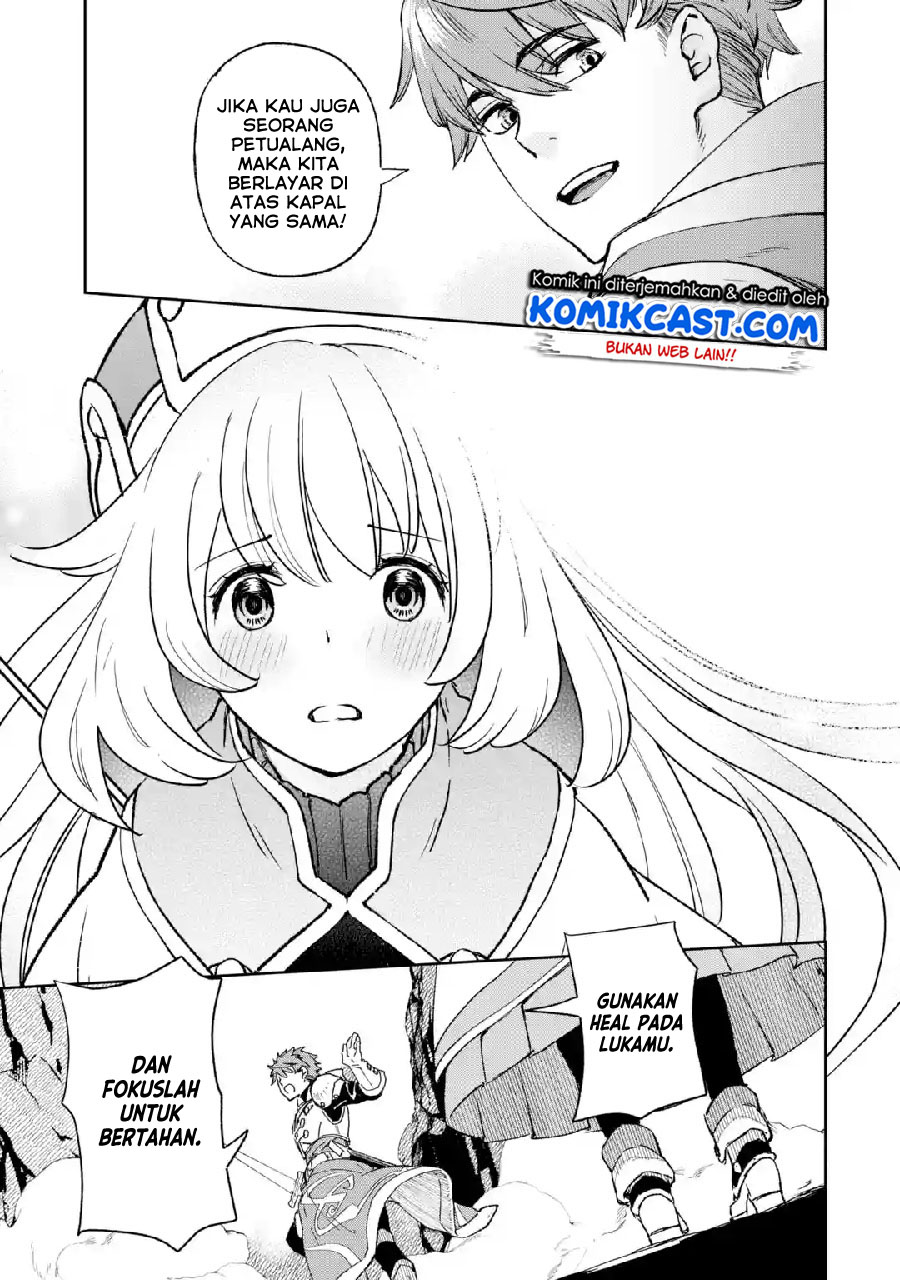 Minus Skill Mochi Yonin ga Atsumattara, nanka Synergy Hakki shite Saikyou Party ga Dekita Ken Chapter 1 - halaman 27