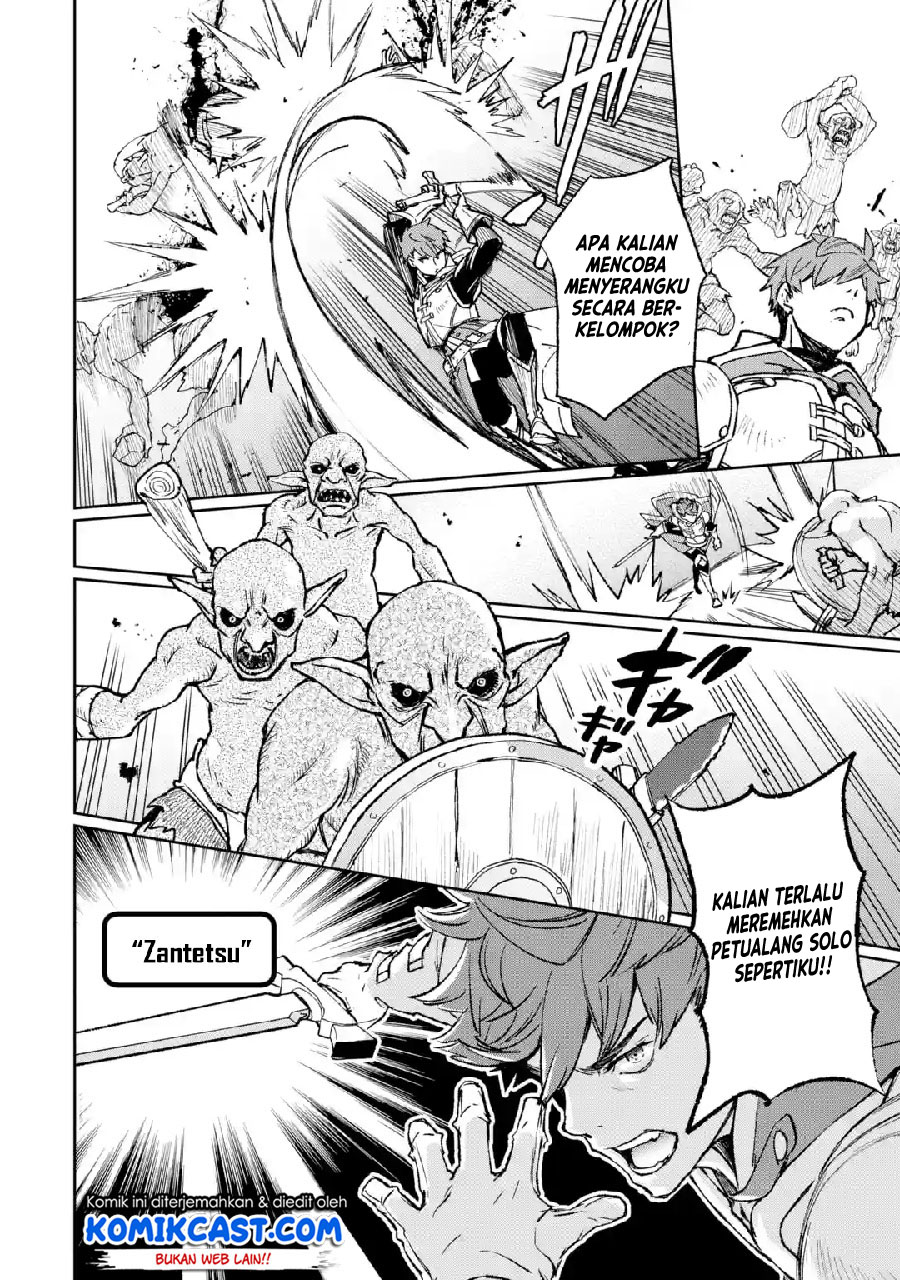 Minus Skill Mochi Yonin ga Atsumattara, nanka Synergy Hakki shite Saikyou Party ga Dekita Ken Chapter 1 - halaman 30