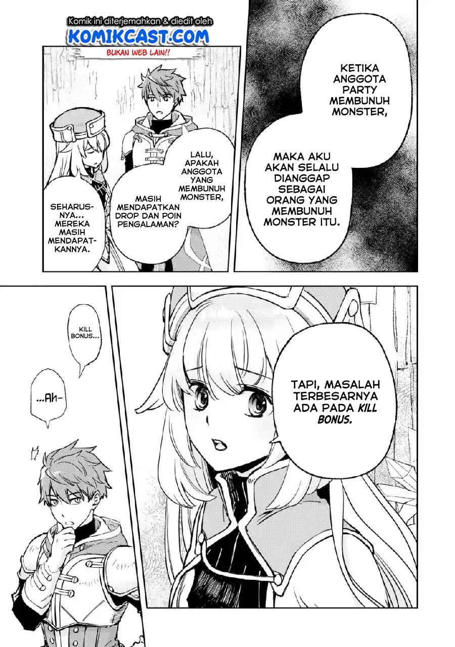 Minus Skill Mochi Yonin ga Atsumattara, nanka Synergy Hakki shite Saikyou Party ga Dekita Ken Chapter 1 - halaman 39