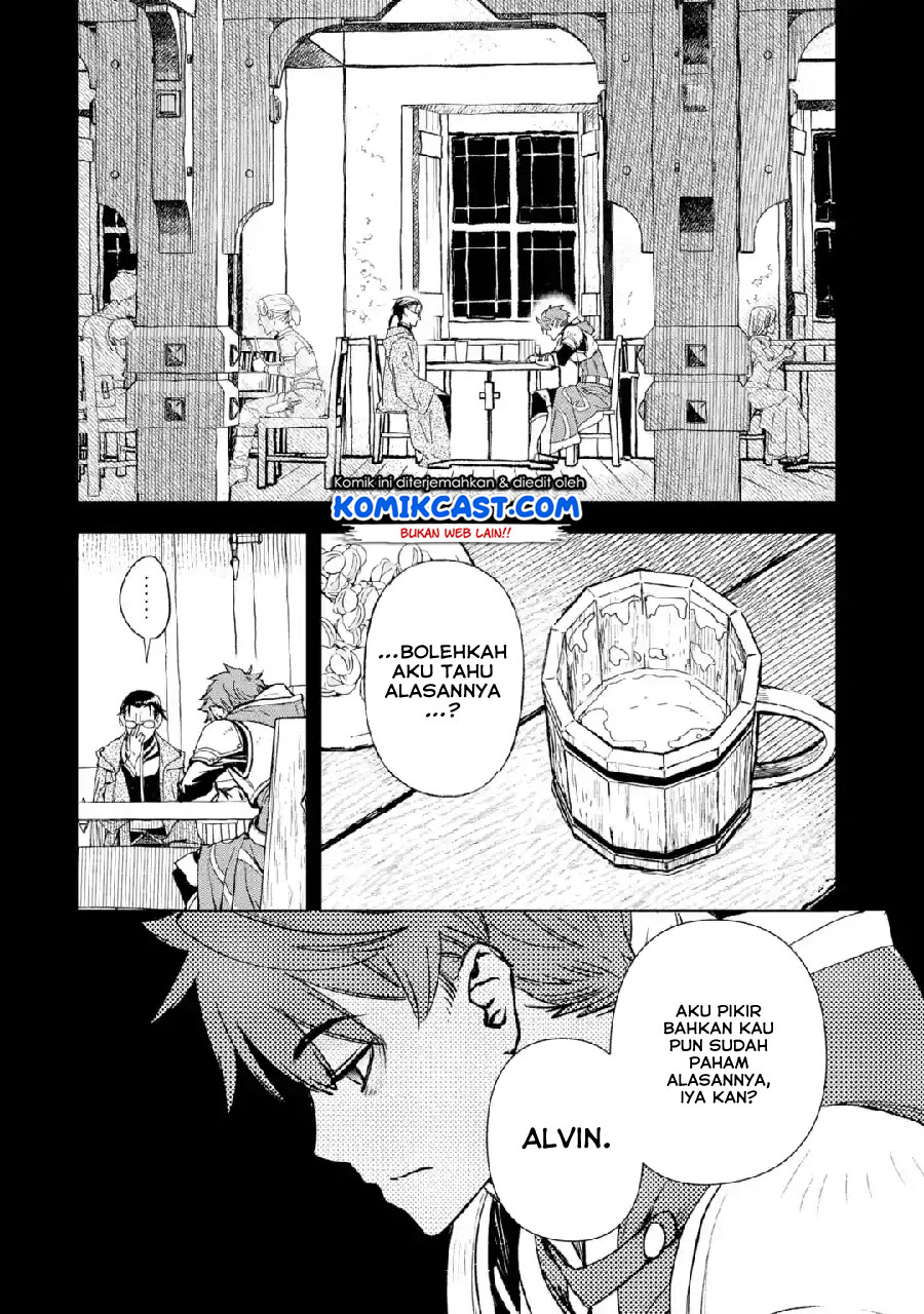 Minus Skill Mochi Yonin ga Atsumattara, nanka Synergy Hakki shite Saikyou Party ga Dekita Ken Chapter 1 - halaman 4