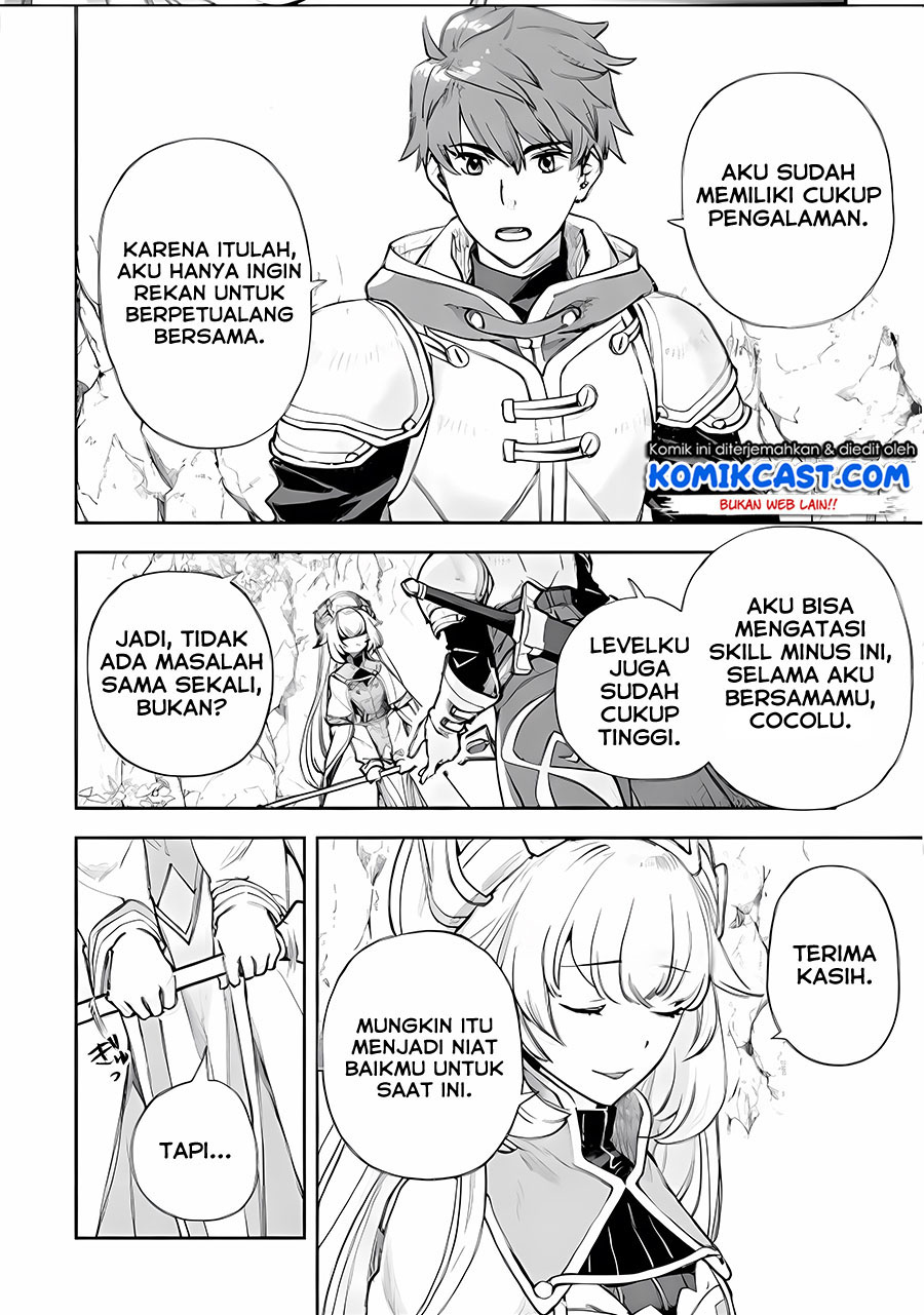 Minus Skill Mochi Yonin ga Atsumattara, nanka Synergy Hakki shite Saikyou Party ga Dekita Ken Chapter 2.1 - halaman 15