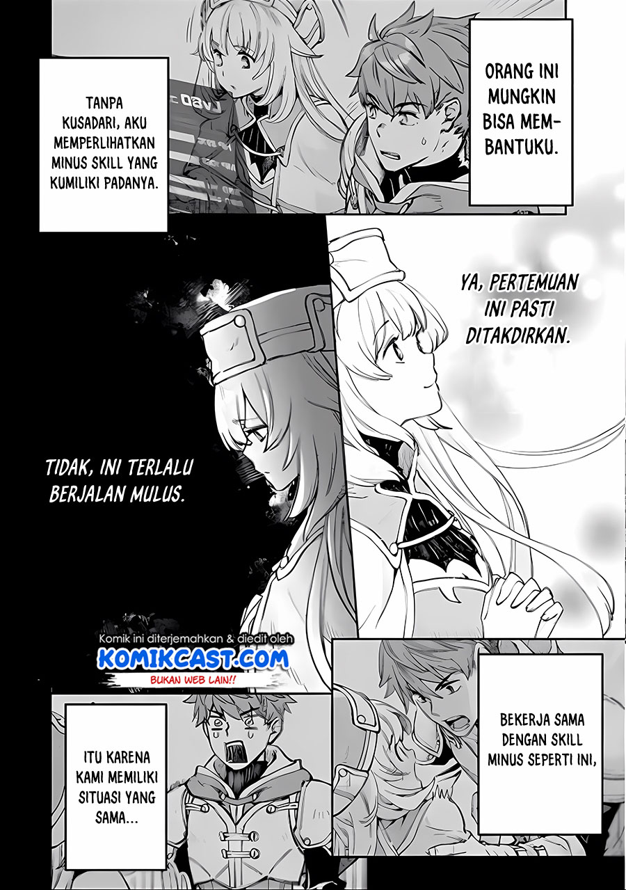 Minus Skill Mochi Yonin ga Atsumattara, nanka Synergy Hakki shite Saikyou Party ga Dekita Ken Chapter 2.1 - halaman 23