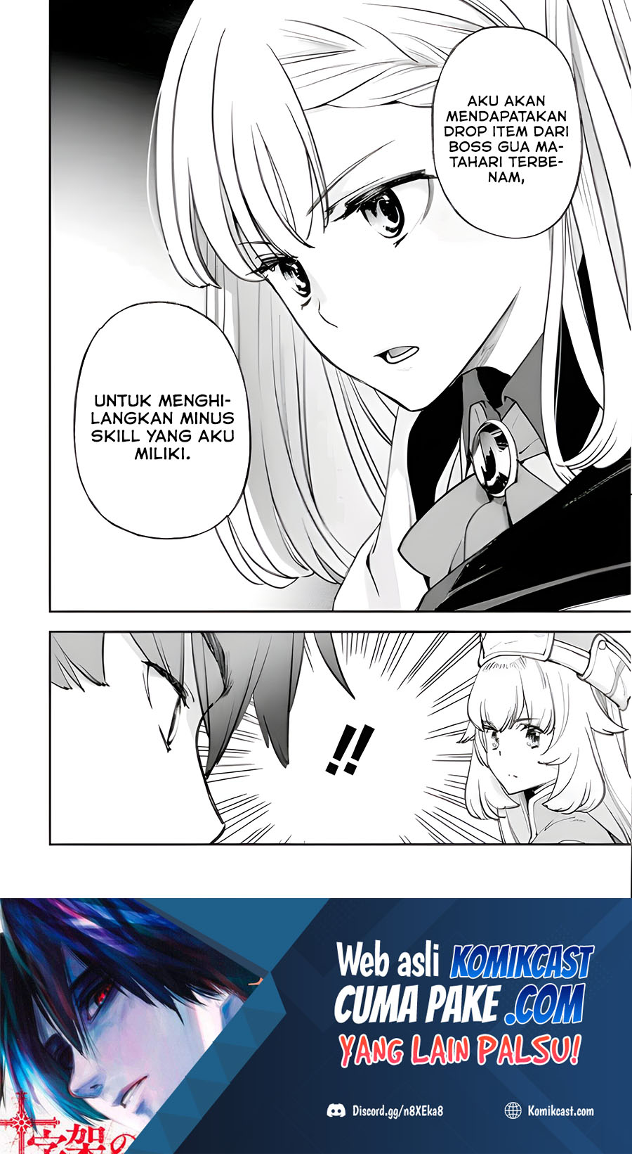 Minus Skill Mochi Yonin ga Atsumattara, nanka Synergy Hakki shite Saikyou Party ga Dekita Ken Chapter 2.2 - halaman 21