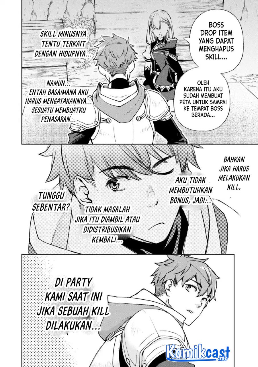 Minus Skill Mochi Yonin ga Atsumattara, nanka Synergy Hakki shite Saikyou Party ga Dekita Ken Chapter 3 - halaman 13