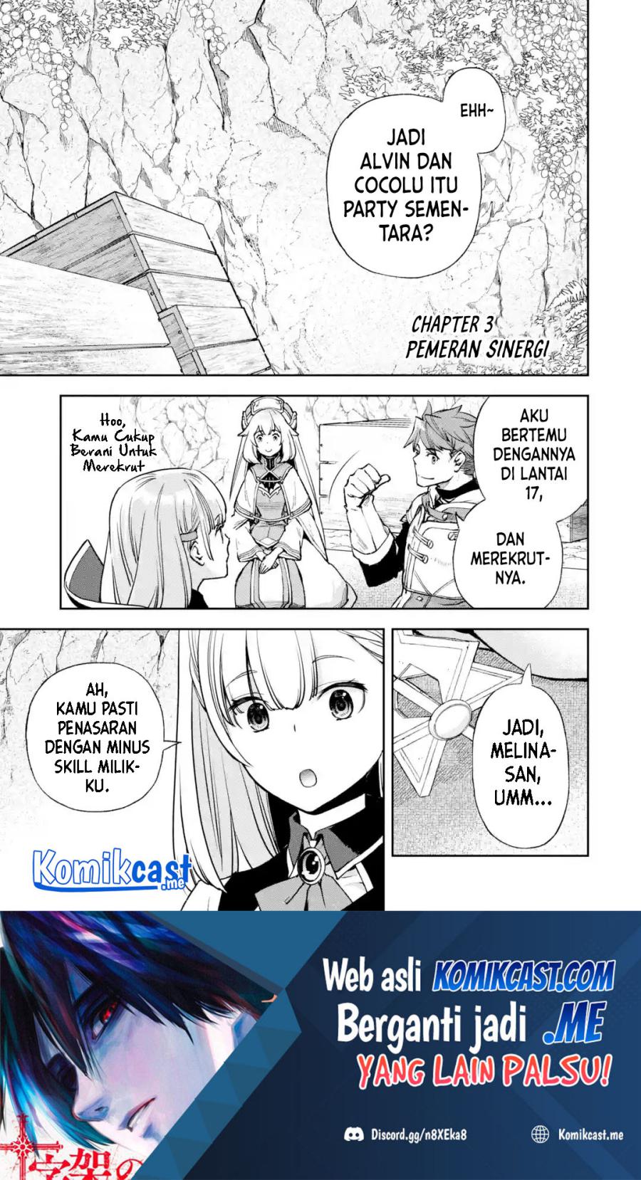 Minus Skill Mochi Yonin ga Atsumattara, nanka Synergy Hakki shite Saikyou Party ga Dekita Ken Chapter 3 - halaman 2
