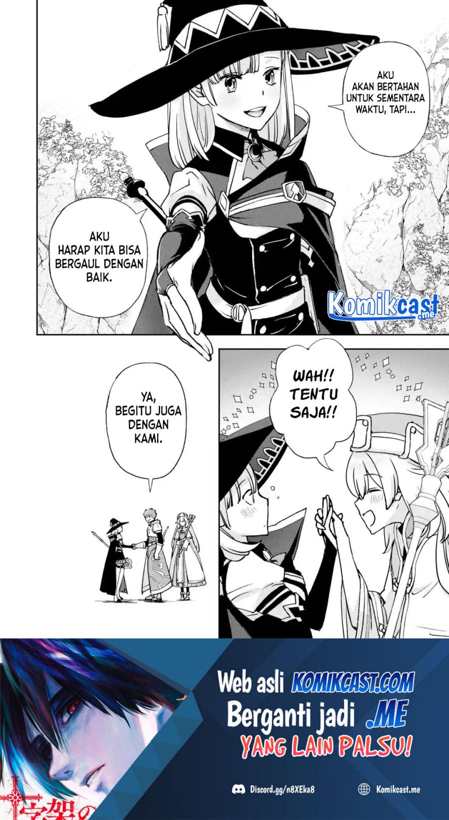 Minus Skill Mochi Yonin ga Atsumattara, nanka Synergy Hakki shite Saikyou Party ga Dekita Ken Chapter 3 - halaman 48