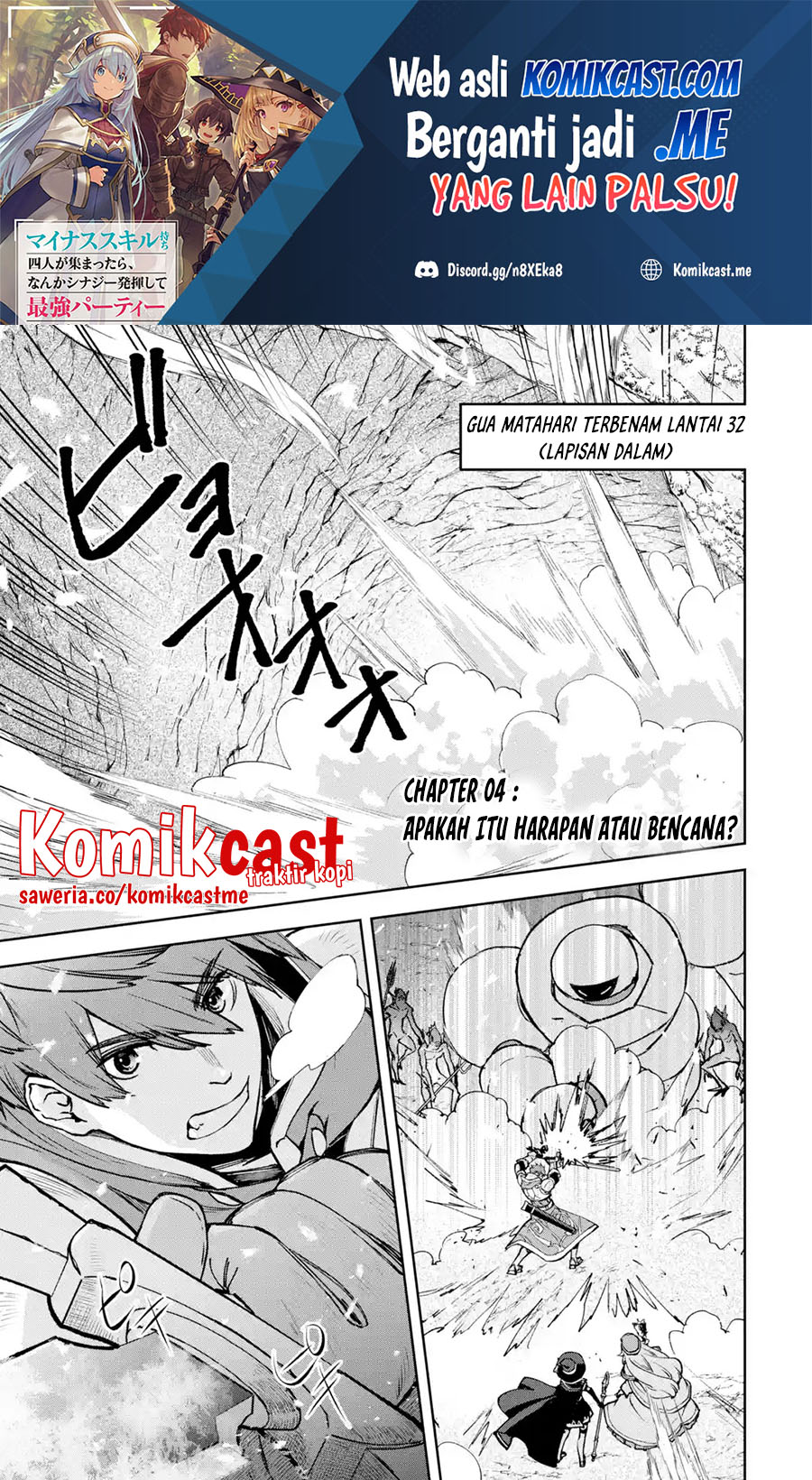 Minus Skill Mochi Yonin ga Atsumattara, nanka Synergy Hakki shite Saikyou Party ga Dekita Ken Chapter 4 - halaman 2