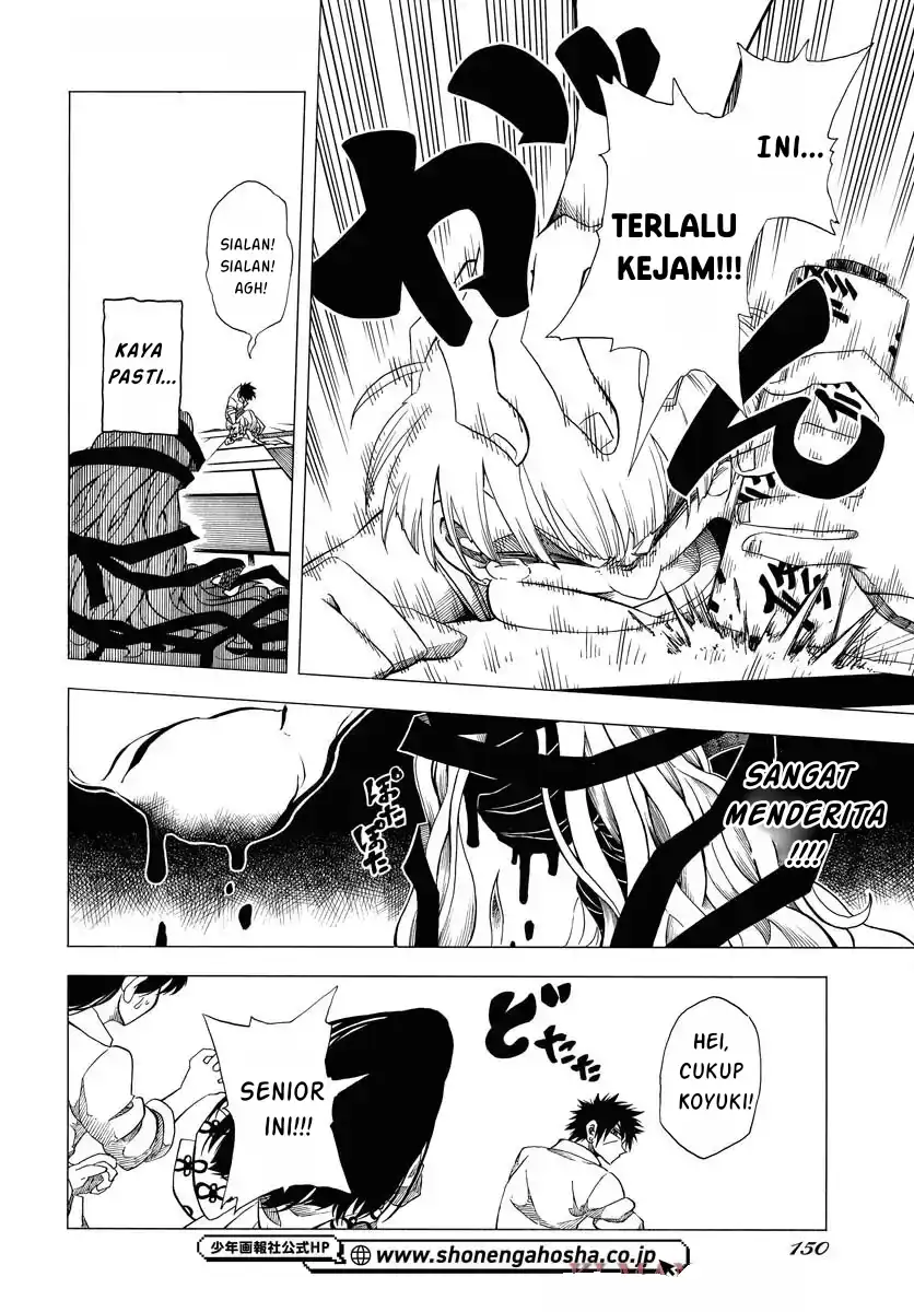 Miokishi Chapter 1 - halaman 12