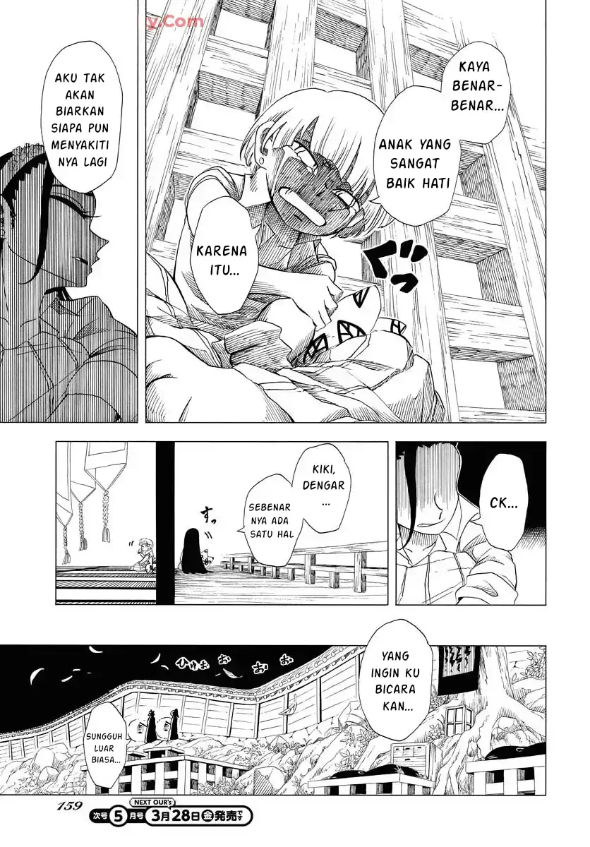 Miokishi Chapter 1 - halaman 21
