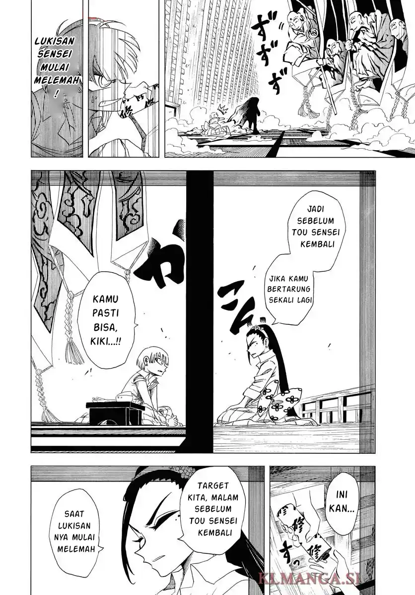 Miokishi Chapter 1 - halaman 24