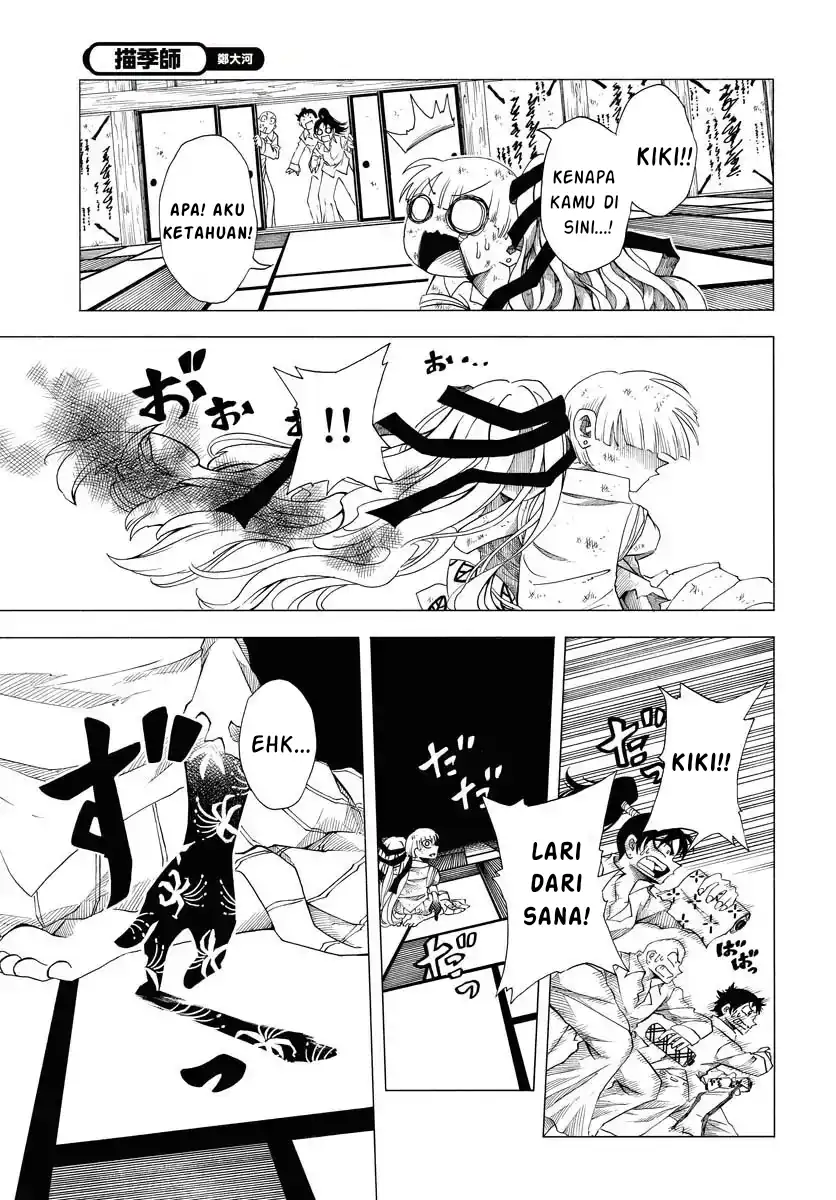 Miokishi Chapter 1 - halaman 33