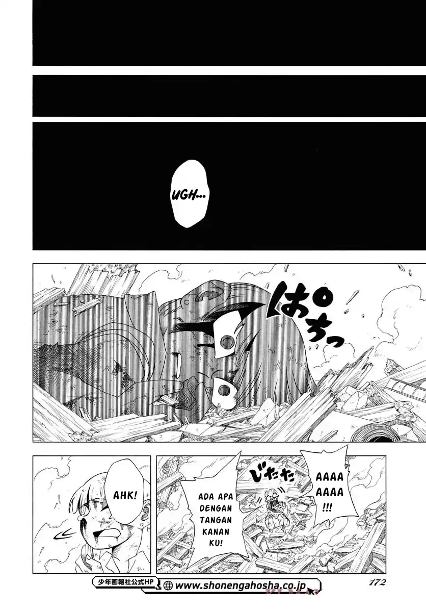 Miokishi Chapter 1 - halaman 34