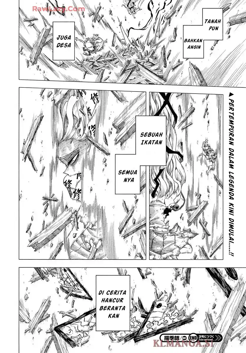 Miokishi Chapter 1 - halaman 58