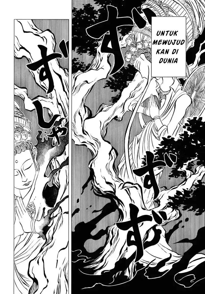 Miokishi Chapter 1 - halaman 8
