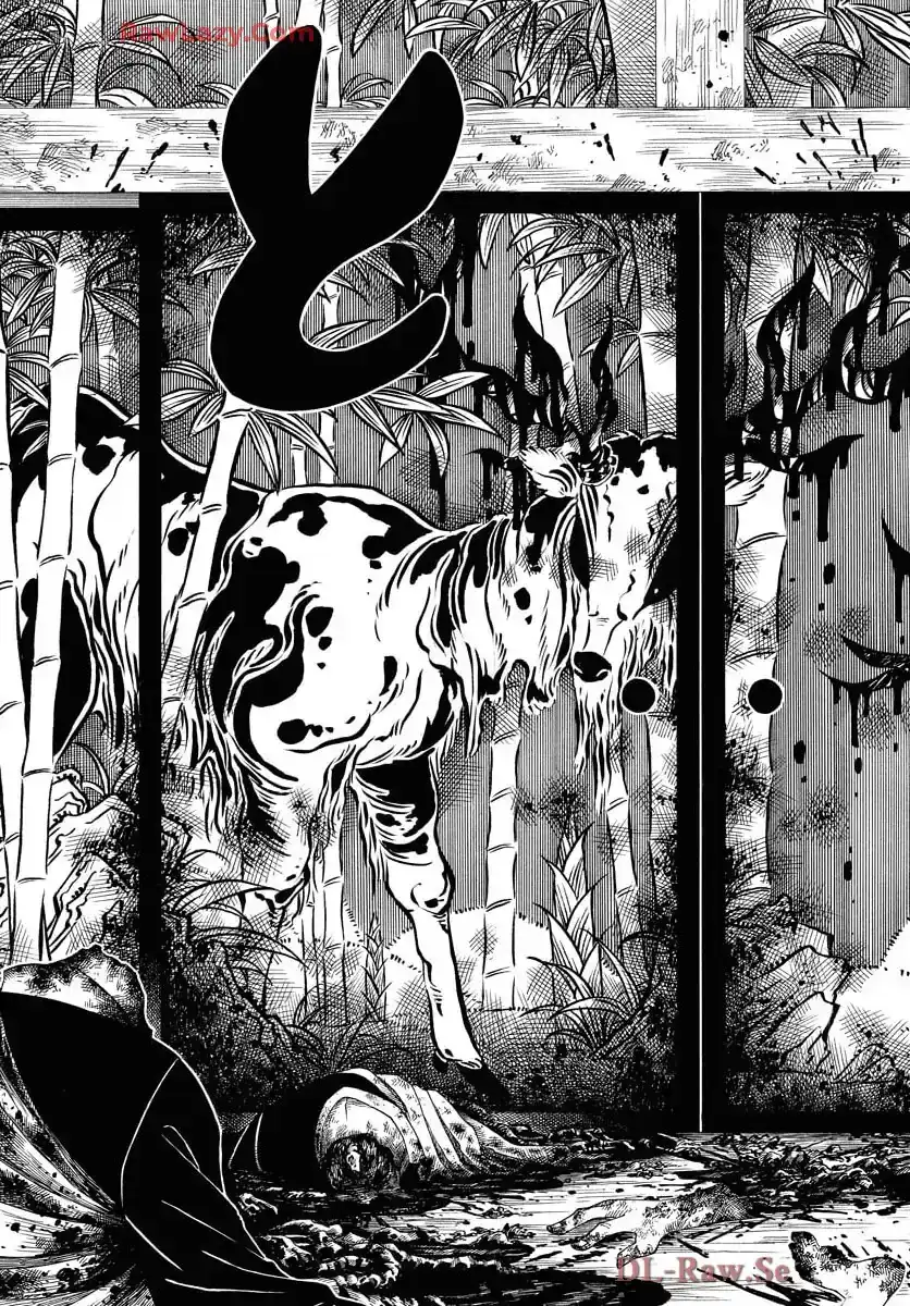 Miokishi Chapter 2 - halaman 3