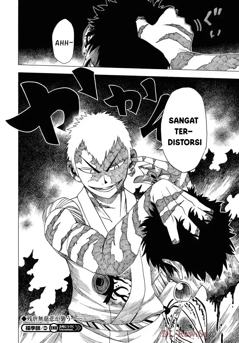 Miokishi Chapter 2 - halaman 32