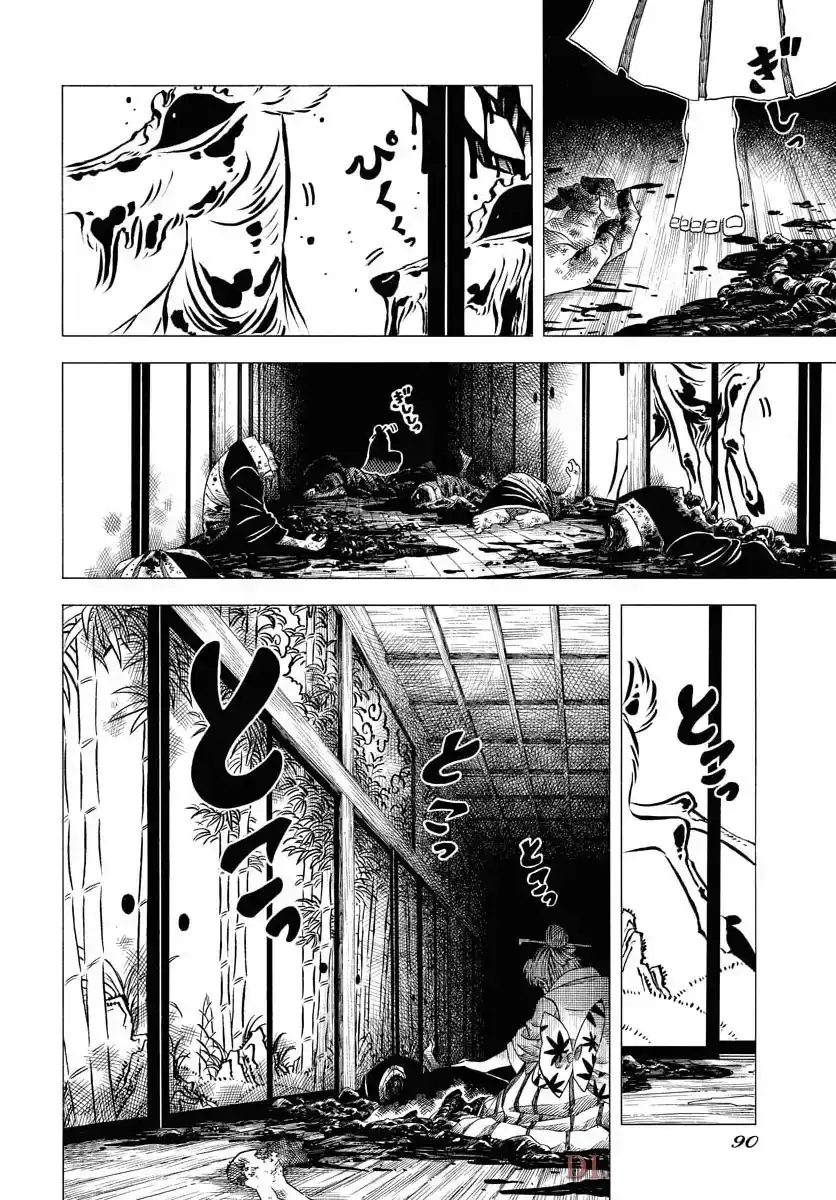 Miokishi Chapter 2 - halaman 4