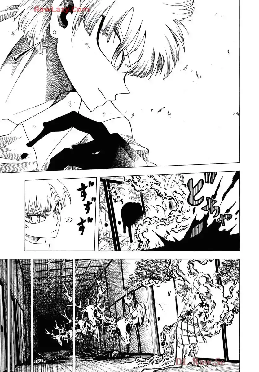 Miokishi Chapter 2 - halaman 7