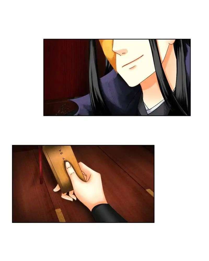 Miracle Doctor Abandoned Girl Chapter 24 - halaman 47