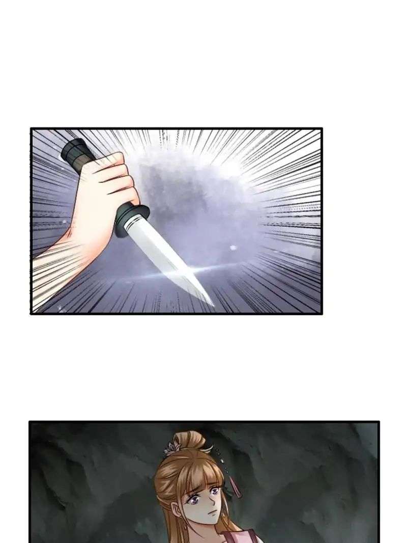 Miracle Doctor Abandoned Girl Chapter 26 - halaman 51