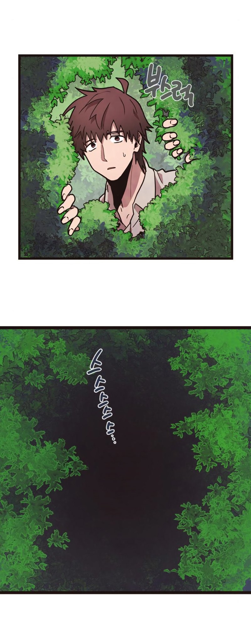 Miracle Hero! Chapter 20 - halaman 20
