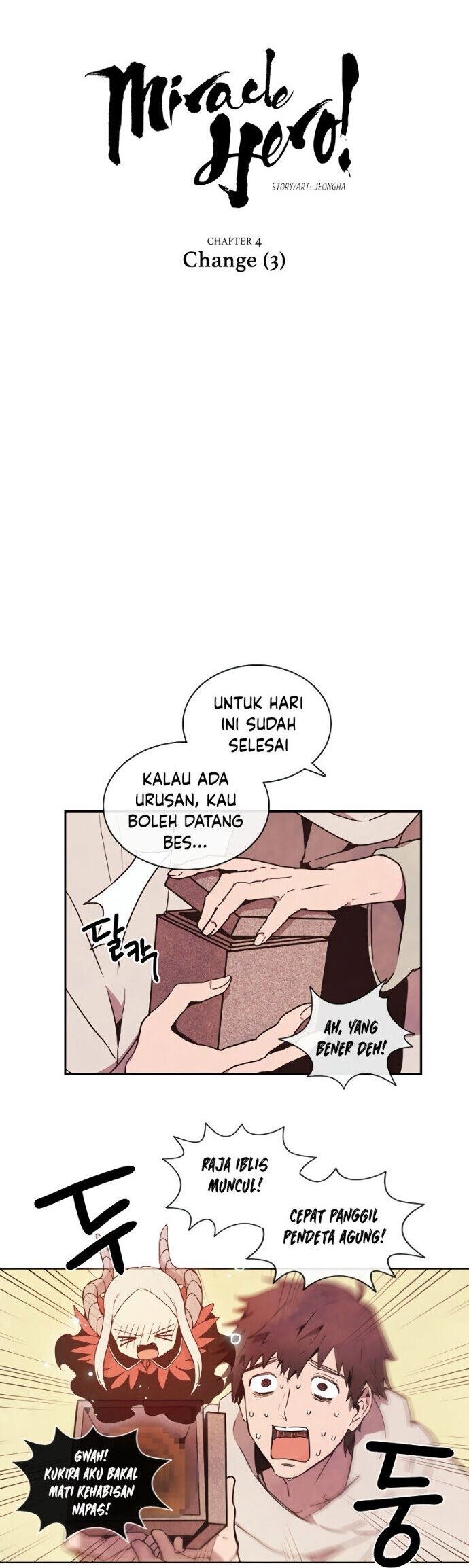 Miracle Hero! Chapter 4 - halaman 2