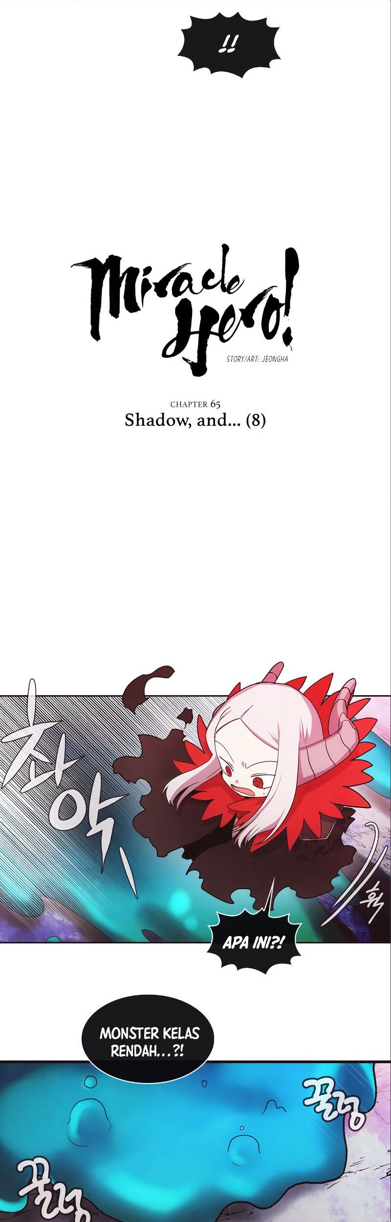 Miracle Hero! Chapter 65 - halaman 3