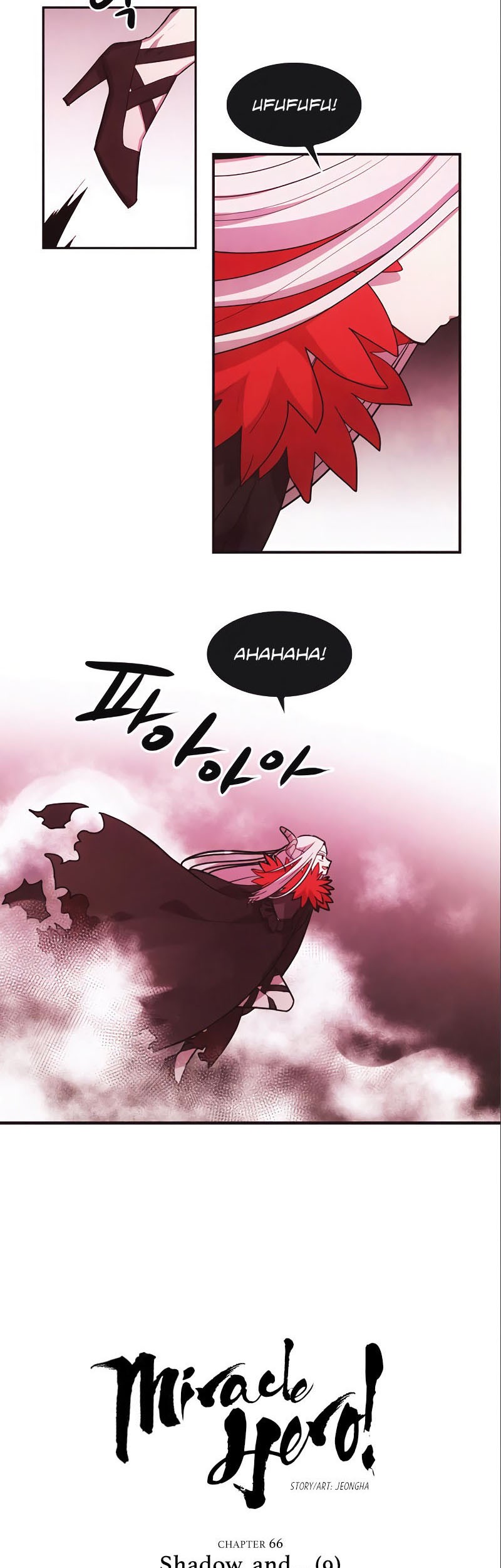 Miracle Hero! Chapter 66 - halaman 4