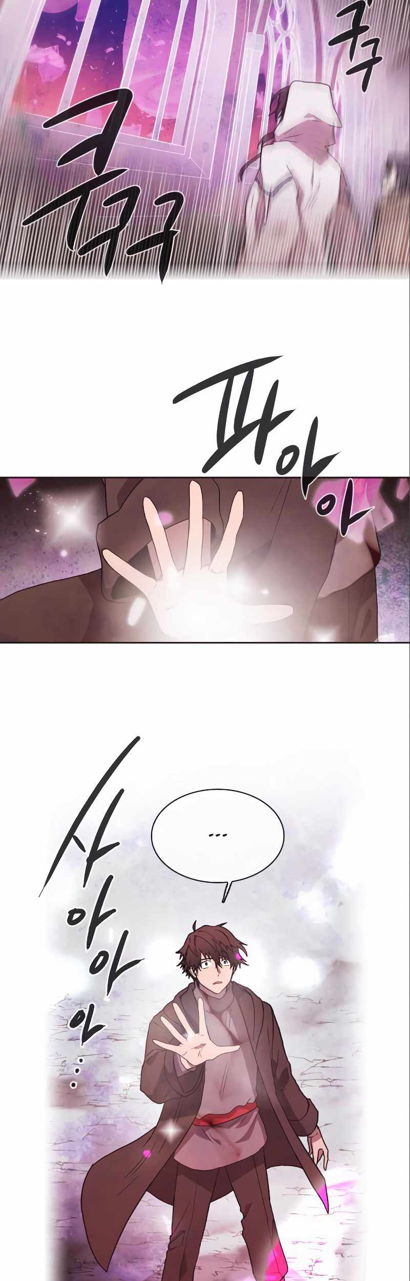 Miracle Hero! Chapter 76 - halaman 22
