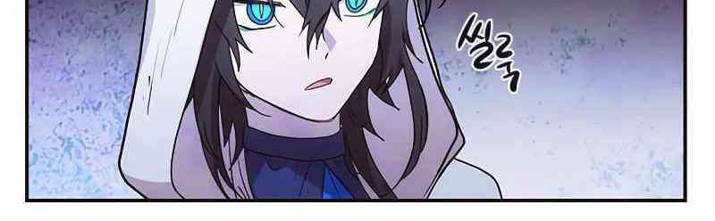 Miracle Hero! Chapter 78 - halaman 15